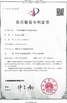 CHINA Hebei hengtuo mechanical equipment Co., Ltd certificaten
